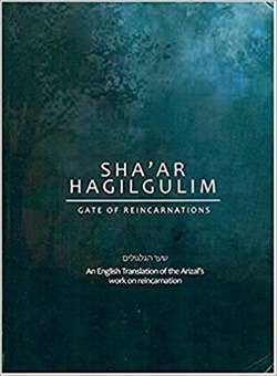 Shaar Hagilgulim- Gate of Reincarnation